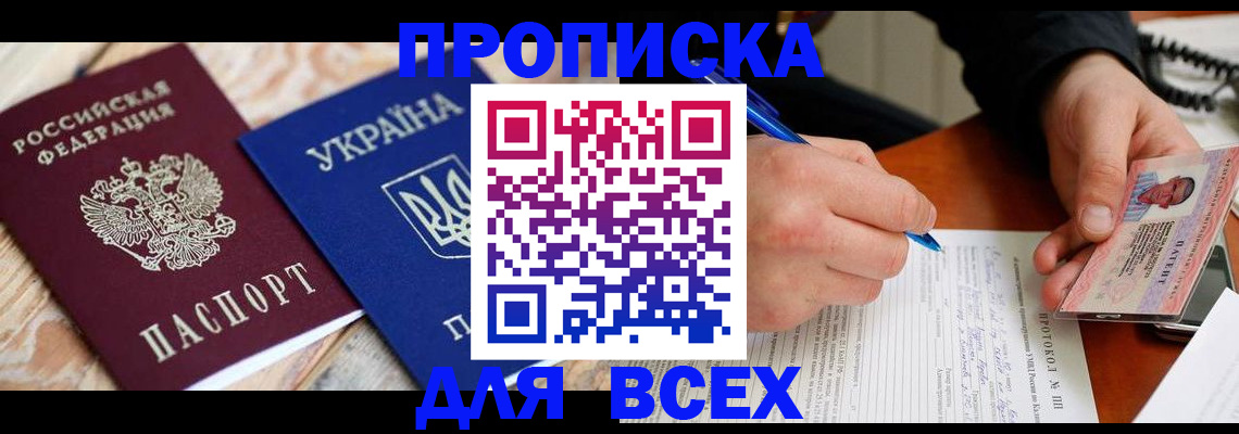 регистрация в Аткарске