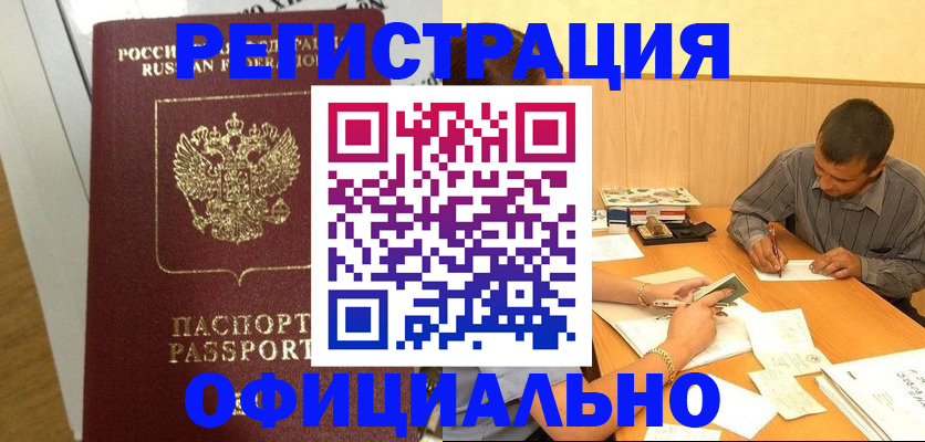 форма 3 в Аткарске