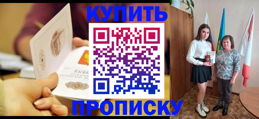 найти адрес прописки в Аткарске